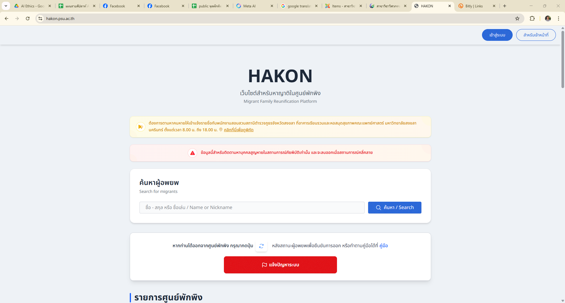 Screenshot 2025 12 01 155844