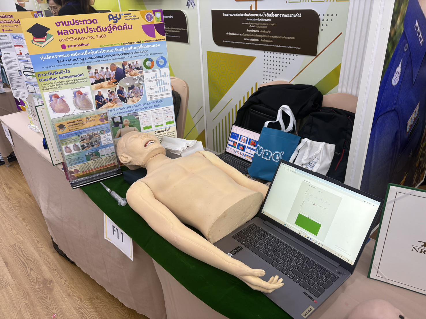 600517276 25363446033322387 3730527355171077502 n