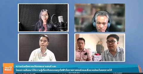 วิทยุมอ