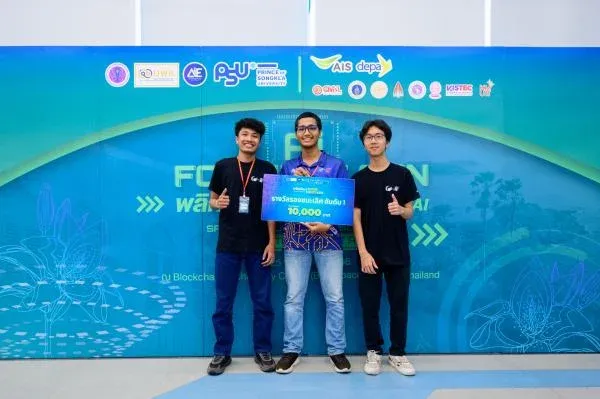 ภาพปกของ: ทีม Ultimate PUPA x AI นศ.วิศวะคอมฯ คว้ารองชนะเลิศอันดับ 1 งาน AI Hackathon ด้านการท่องเที่ยว