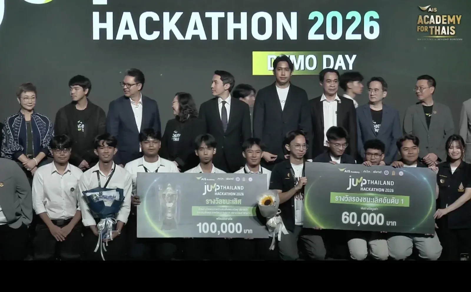 ผลงาน “𝗪𝗮𝘁𝗵𝗮𝘀𝗶𝗻” 𝗔𝗜 𝗦𝗽𝗲𝗲𝗰𝗵 𝗖𝗼𝗮𝗰𝗵 ของทีม 𝗠𝗔𝗠𝗢 และ “𝗕𝗿𝗮𝗶𝗹𝗹𝗲𝗕𝗼𝘅” ของทีมรับเหมาก่อเรื่อง ได้รับรางวัลชนะเลิศ และรางวัลที่ 2 ในการแข่งขัน J𝗨𝗠𝗣 𝗧𝗵𝗮𝗶𝗹𝗮𝗻𝗱 2026