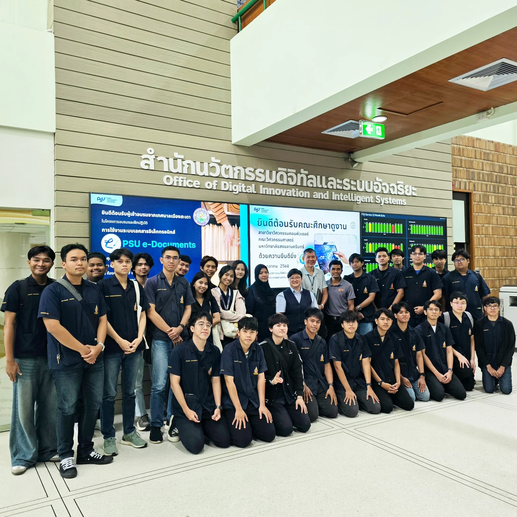 ภาพโครงงานนักศึกษา 3